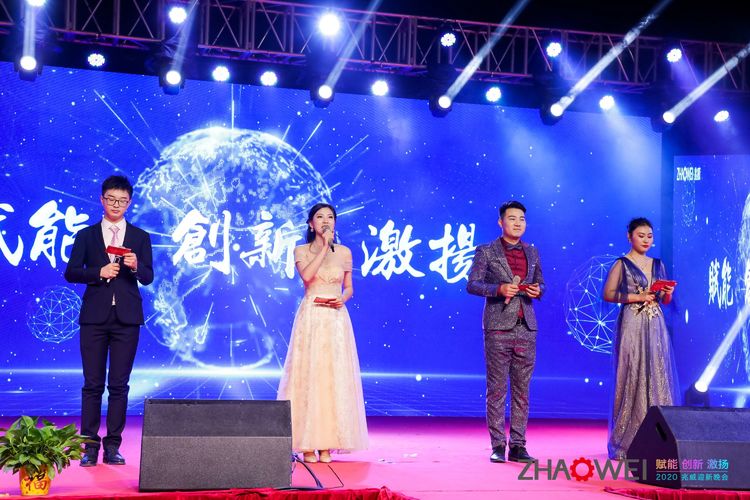 DB官方网站机电迎新春暨颁奖大会